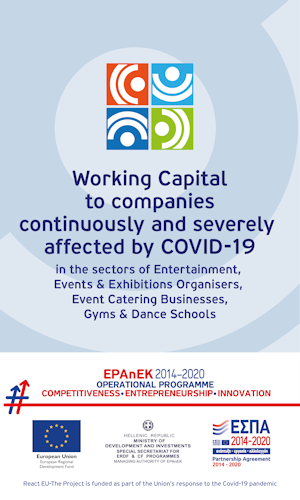 Epanek Nsrf 2014 2020 Operational Programme Competitiveness